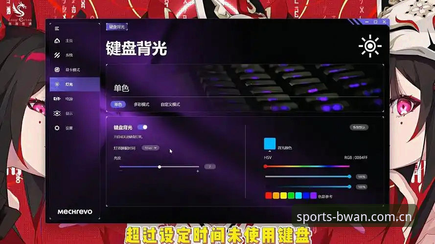 博万体育平台登录网址高效使用教程——2026新版操作指南