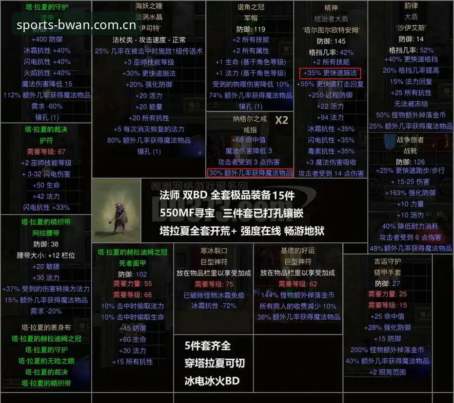 博万体育功能攻略 都灵德比前瞻:开罗生日愿望 vs 斑马欧冠梦,博万体育功能攻略解读关键对决