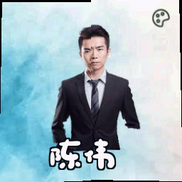 陈伟