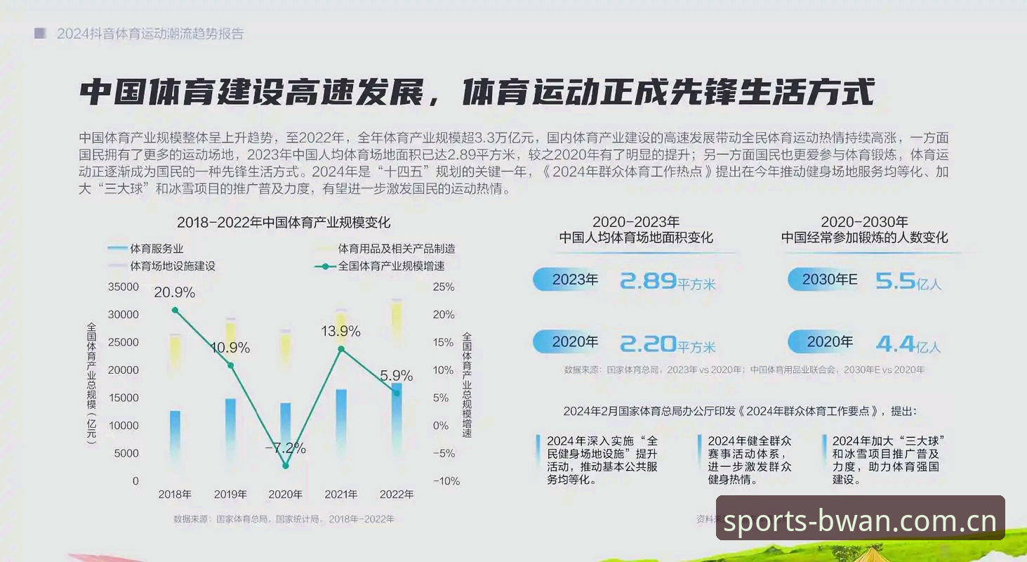 博万体育2026版 博万体育2026版全面解析:行业观察者眼中的平台升级与未来趋势