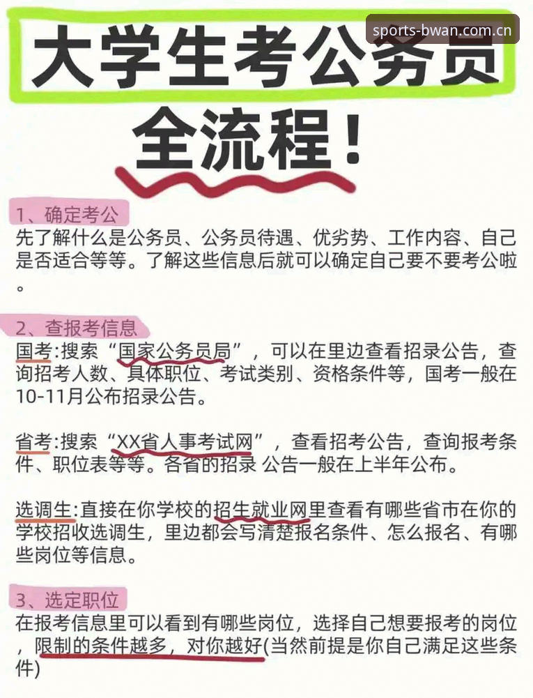 博万体育登录教程手机版 3种实用方法:博万体育登录教程手机版全流程指南