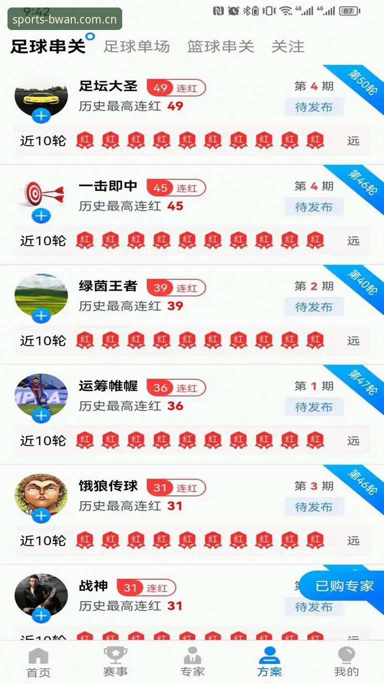 博万体育互动 博万体育平台2026新版上线,老用户亲测互动功能迎来重大升级