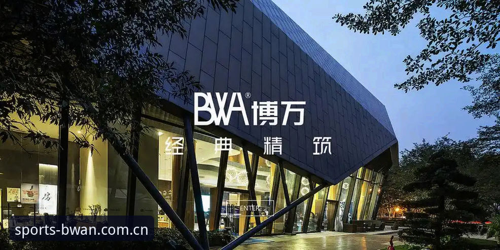深度揭秘：博万体育最新网址哪个好？2026新版背后的真相与选择指南